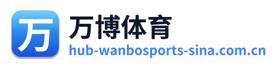 万博体育 Logo
